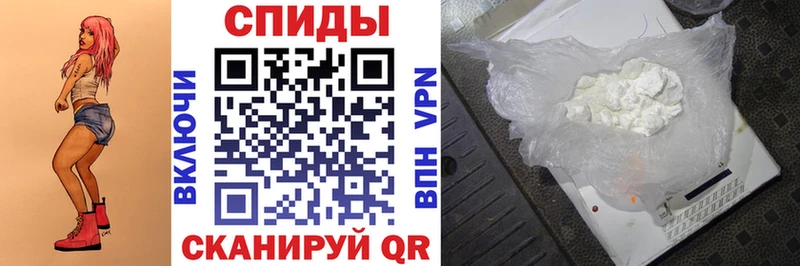 Купить закладки  Новохопёрск  АМФ VHQ 