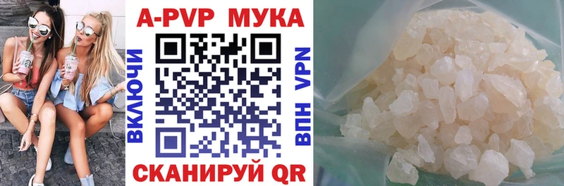 Alpha PVP Crystall  Купить закладки  Новохопёрск 