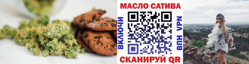 Canna-Cookies марихуана  Купить где  Новохопёрск 