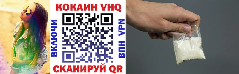 Купить где  Новохопёрск  Кокаин 99% 