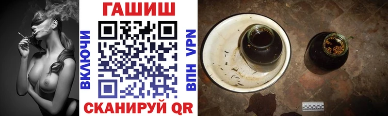 Купить где  Новохопёрск  ГАШИШ Premium 