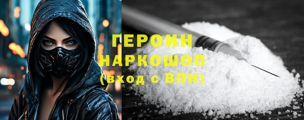 кокаин VHQ Богородицк