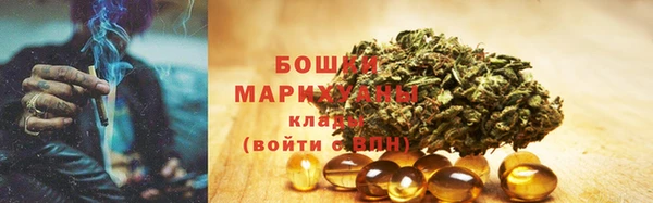 кокаин VHQ Богородицк