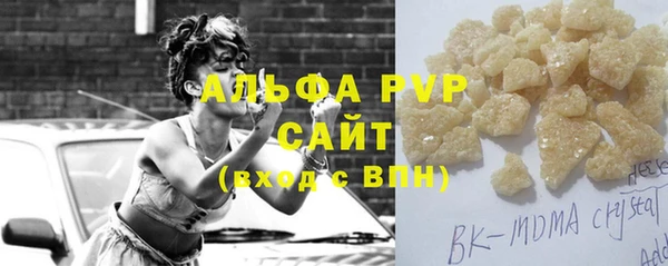 кокаин VHQ Богородицк