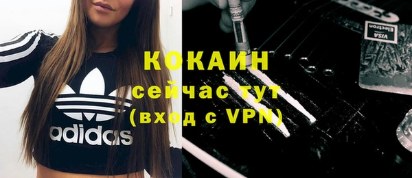 кокаин VHQ Богородицк
