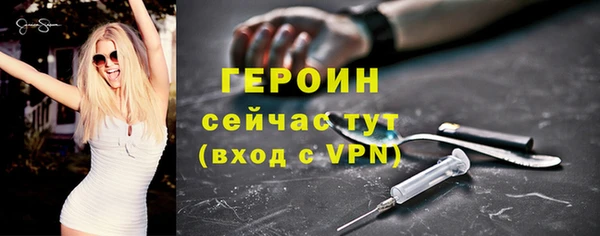 ALPHA-PVP Богданович