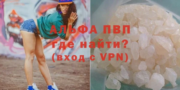 кокаин VHQ Богородицк