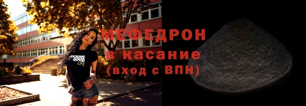 ALPHA-PVP Богданович