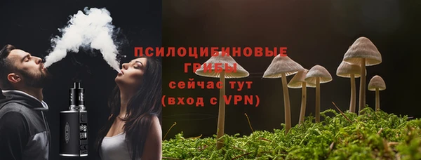кокаин VHQ Богородицк