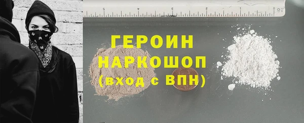 apvp Богородск