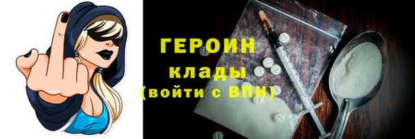 ALPHA-PVP Богданович