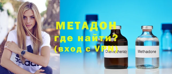 ALPHA-PVP Богданович
