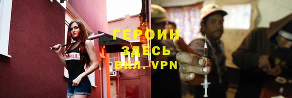 кокаин VHQ Богородицк