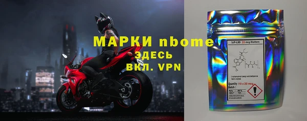 ALPHA-PVP Богданович