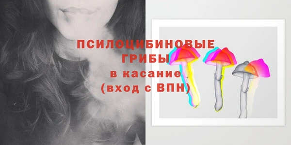 кокаин VHQ Богородицк