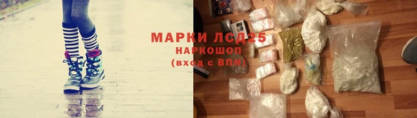 кокаин VHQ Богородицк