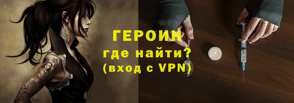 ALPHA-PVP Богданович