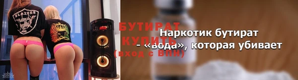 кокаин VHQ Богородицк