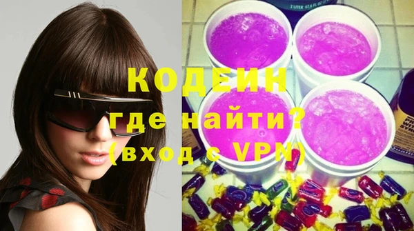 кокаин VHQ Богородицк