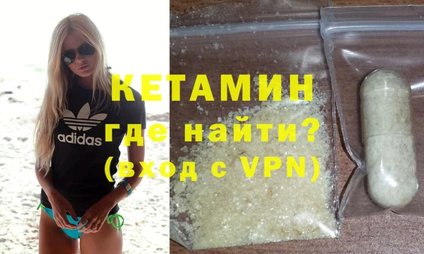 кокаин VHQ Богородицк