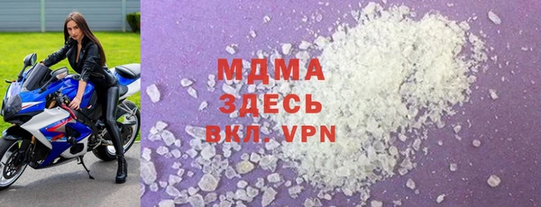кокаин VHQ Богородицк
