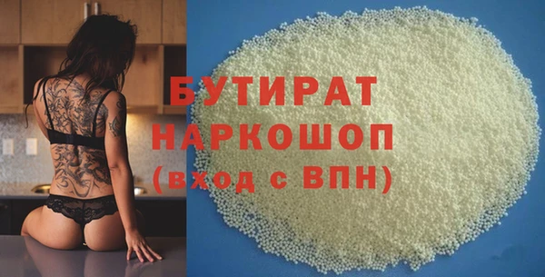 apvp Богородск