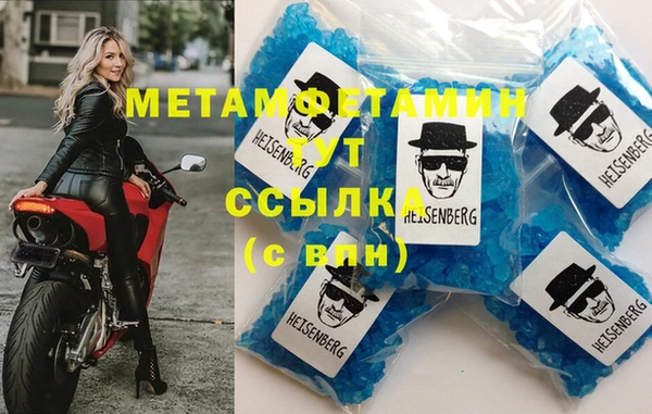 ALPHA-PVP Богданович