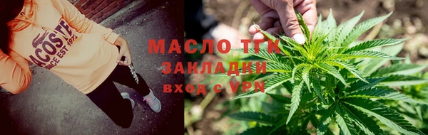 кокаин VHQ Богородицк