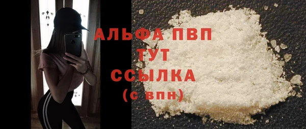 ALPHA-PVP Богданович