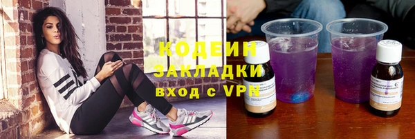 ALPHA-PVP Богданович