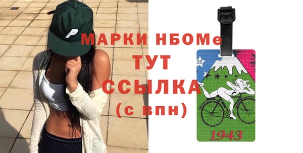 apvp Богородск