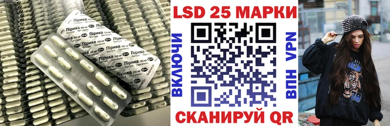 ЛСД экстази ecstasy Новохопёрск