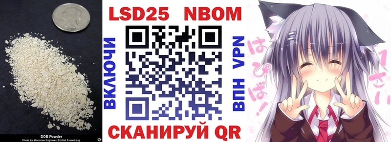 Купить  Новохопёрск  Лсд 25 экстази кислота 