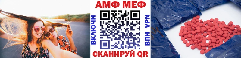 Купить  Новохопёрск  Первитин кристалл 