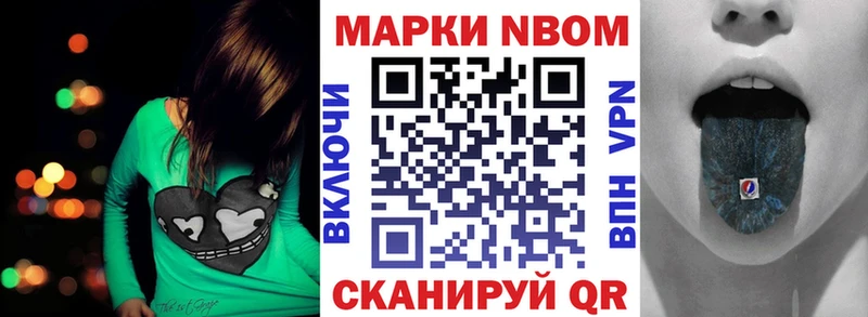Наркотические марки 1500мкг  Купить  Новохопёрск 
