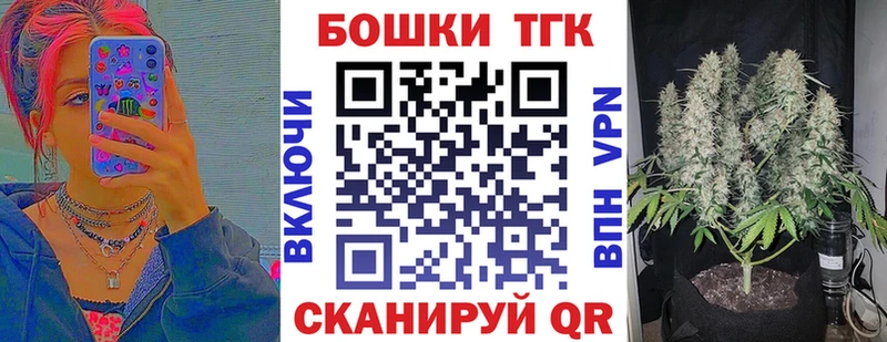 Купить где  Новохопёрск  МАРИХУАНА Bruce Banner 